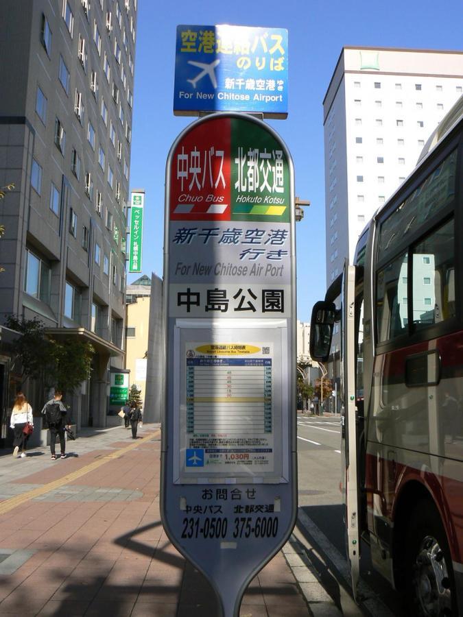 Ferienwohnung 新規open！サービスアパ―トメントsapporo中島公園302 Exterior foto